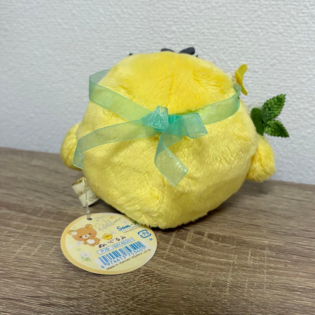 リラックマ　キイロイトリ　LOFT ロフト限定　コスメ　ぬいぐるみ