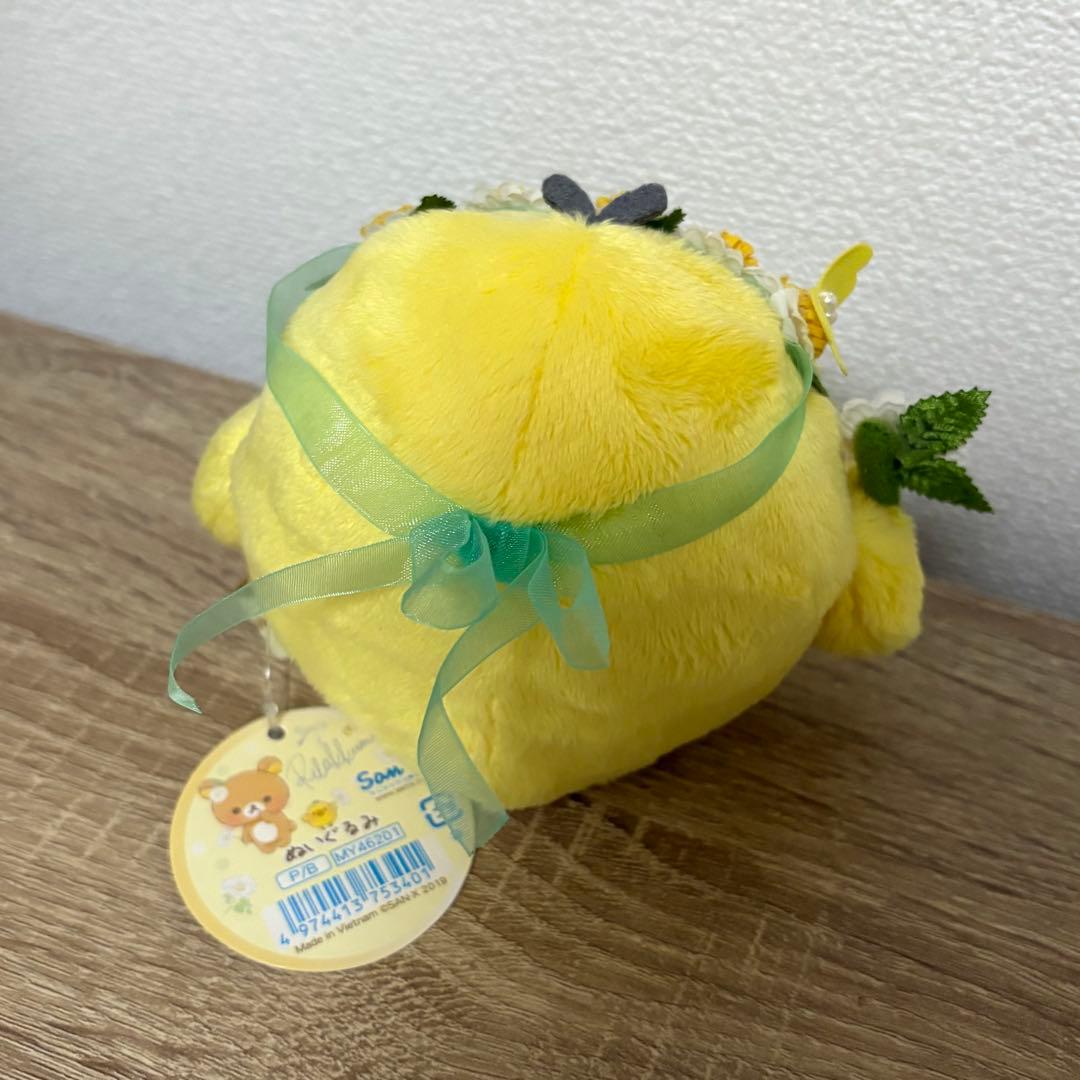 リラックマ　キイロイトリ　LOFT ロフト限定　コスメ　ぬいぐるみ