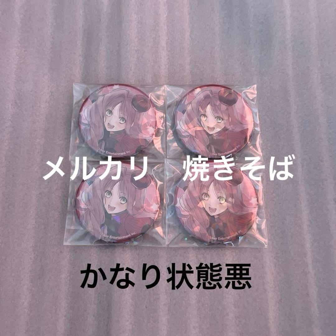 アイチュウ　華房心　神楽坂ルナ　及川桃介　缶バッジ　アクキー　ラバスト