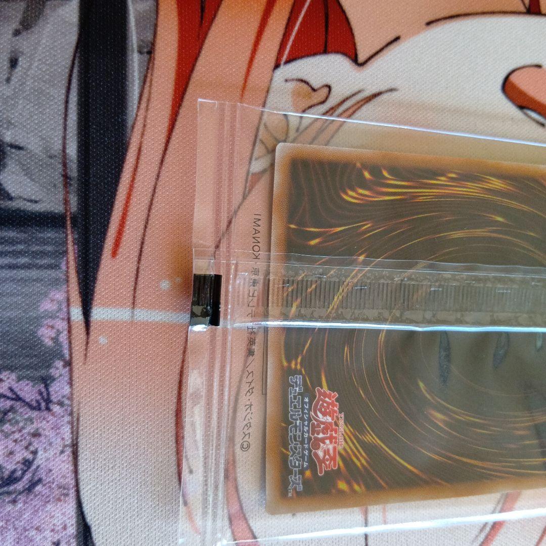 カオスソルジャー　プリズマティックシークレット　未開封　　3000枚限定