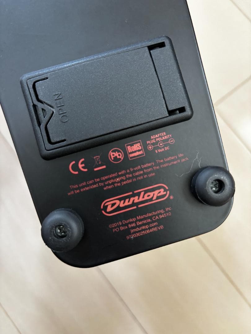 Jim Dunlop GCJ95 Gary Clark Jr. WAH