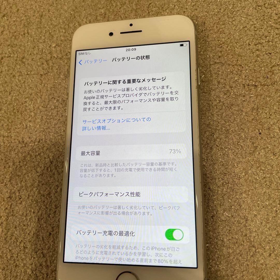 iPhone8 ホワイト