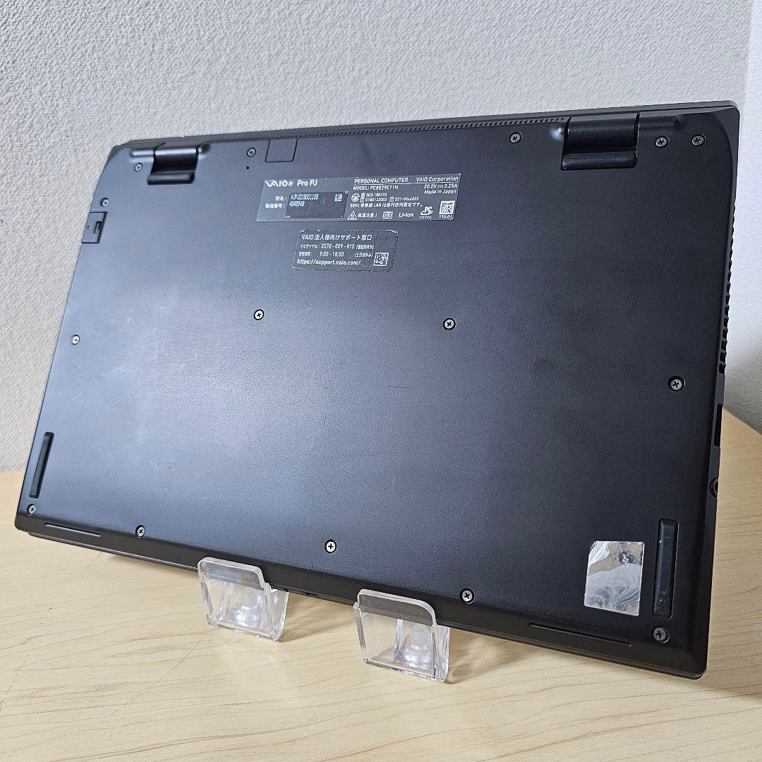 Vaio Pro PJ／Core i7 11世代／16GB／2021年