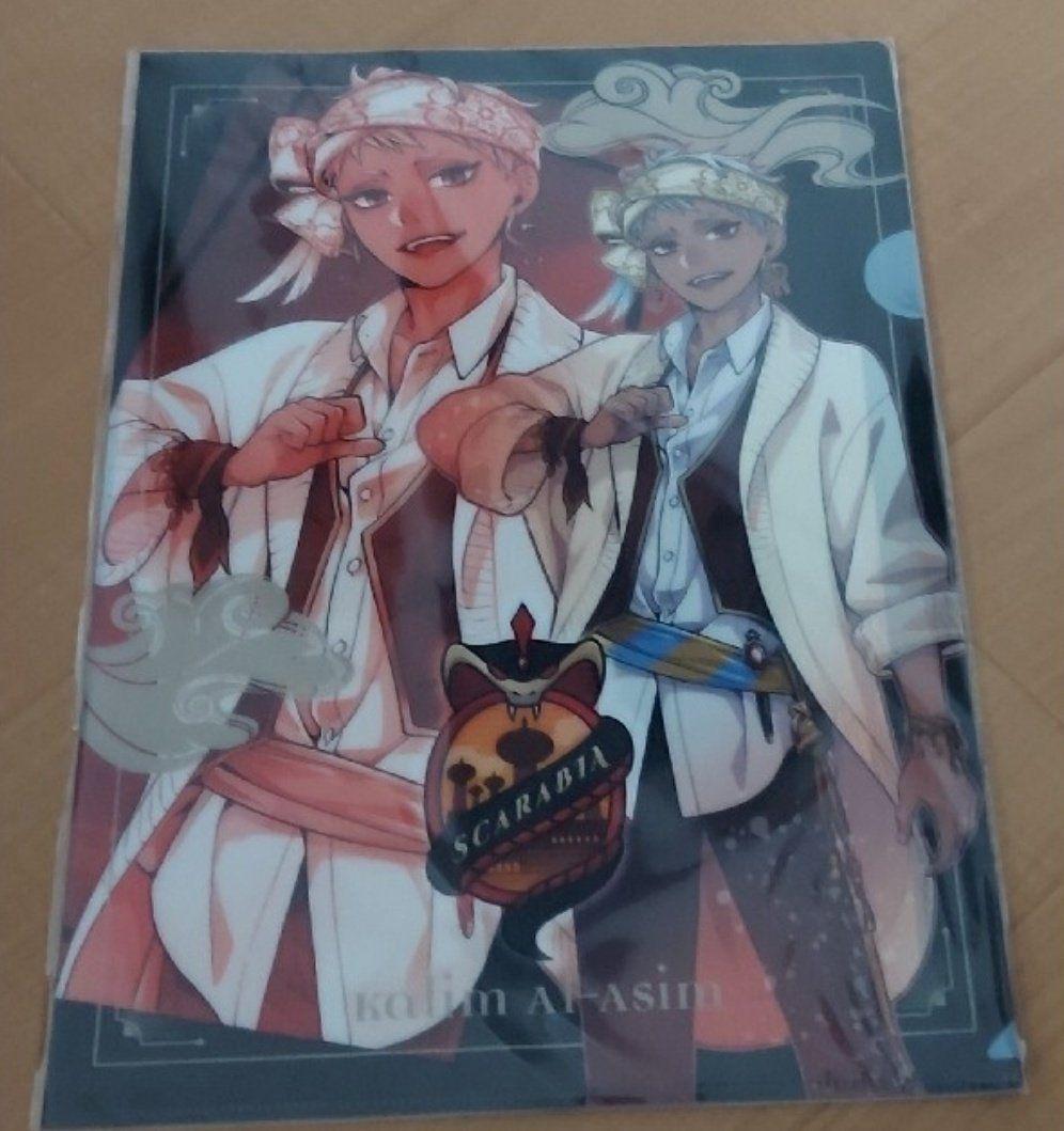 ツイステ セット