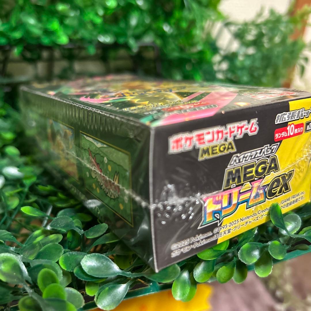 メガドリームex 1BOX シュリンク付 ポケモンセンター ポケセン産 初版