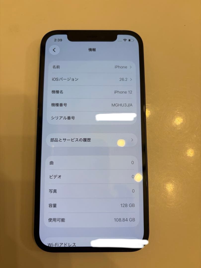 iPhone12 ブラック 128GB SIMフリー