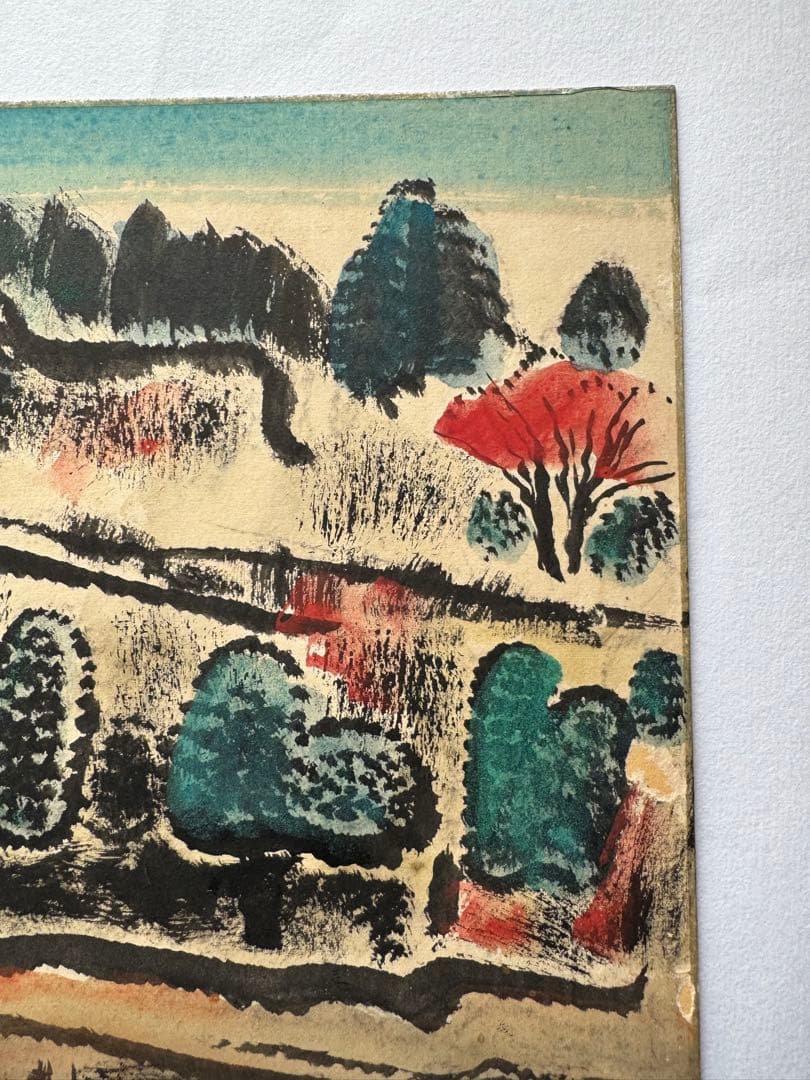 【希少】小松均　日本画 色紙　風景画