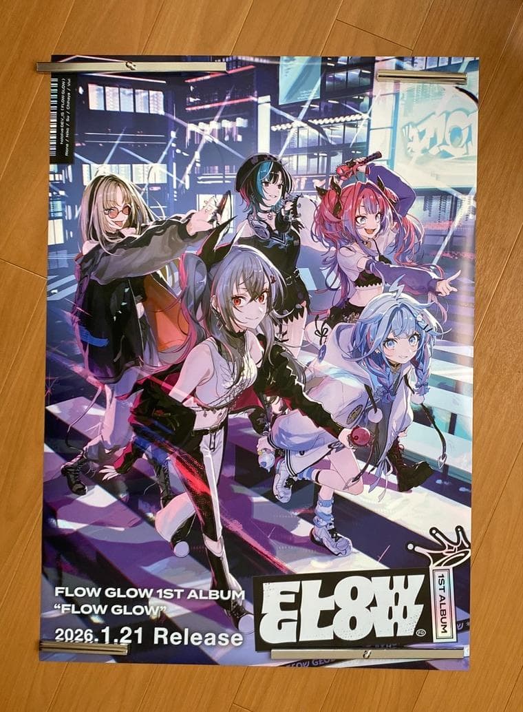 ★当選品★ FLOW GLOW 　B2告知ポスター