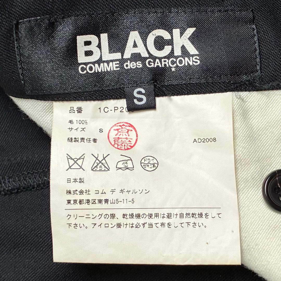 2009SS【美品】ブラックコムデギャルソン/サルエルパンツ/ブラック/S