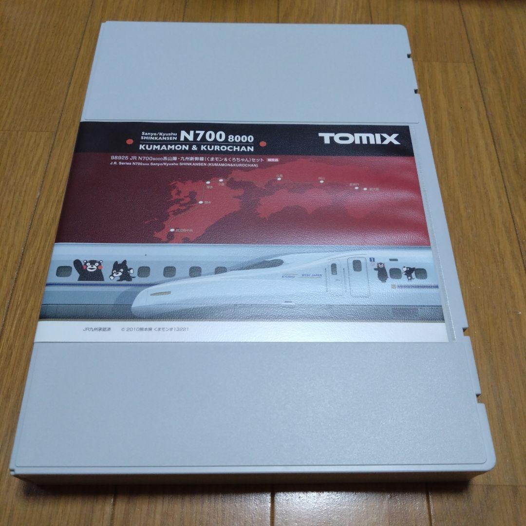 TOMIX 98925 JR N700 8000系 くまモン＆くろちゃん