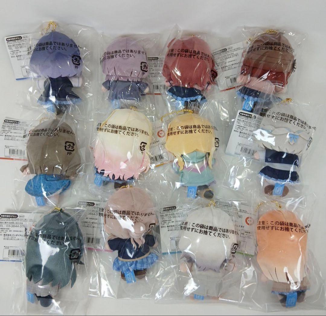 全種類 学園アイドルマスター Chibiぬいおすわりマスコット キーホルダー