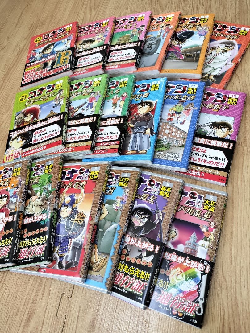 まる様　名探偵コナン歴史まんが　12巻セット+　シーズンII 6巻セット