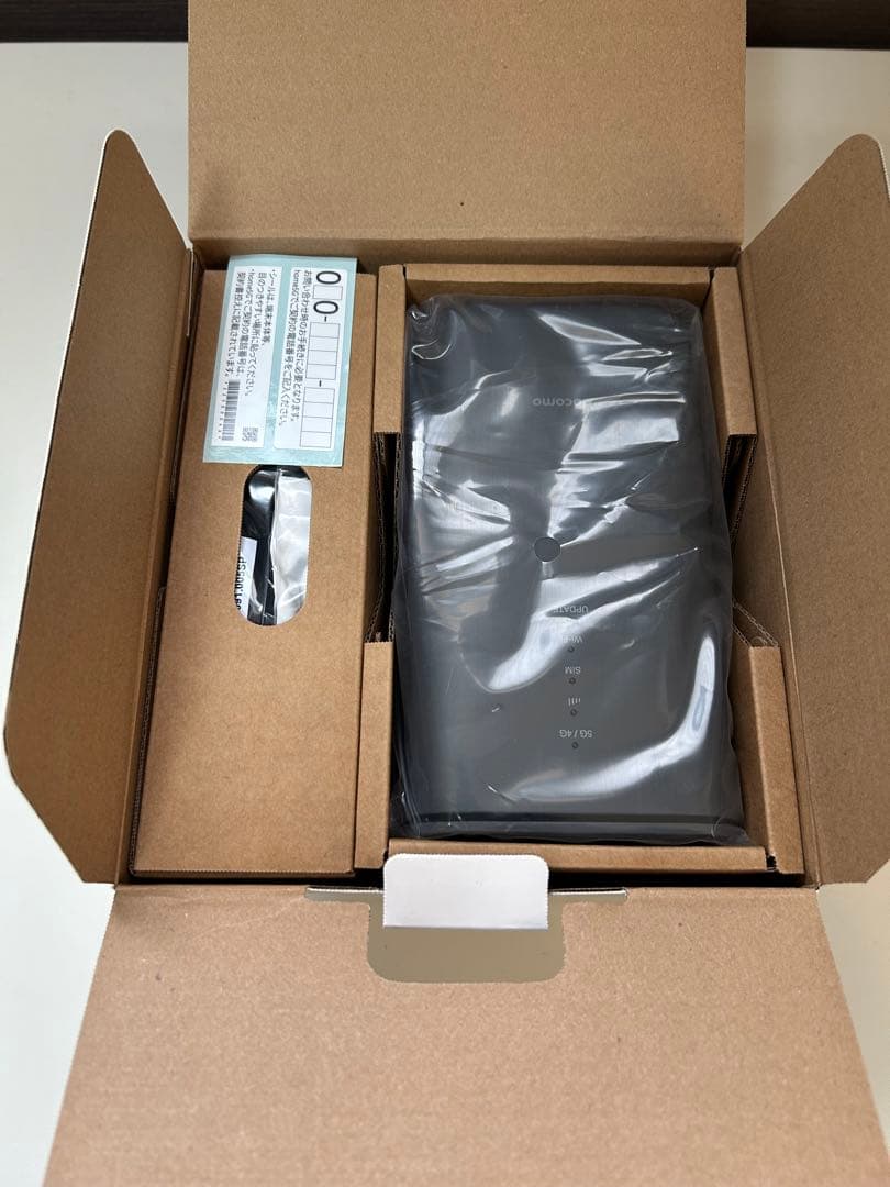 docomo 5g HR02 ダークグレー