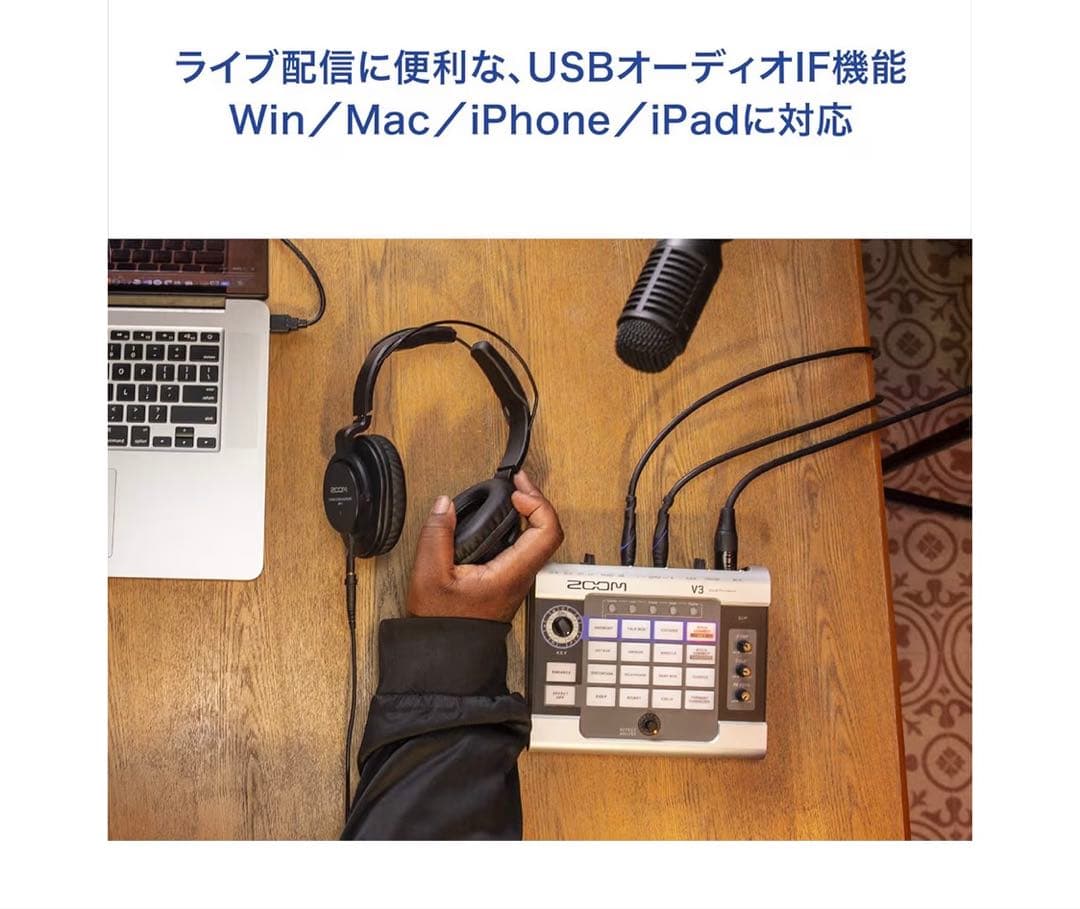 ZOOM ボイスチェンジャー ボーカルエフェクター V3