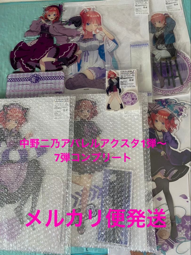 五等分の花嫁 中野二乃 アパレル アクリルスタンド