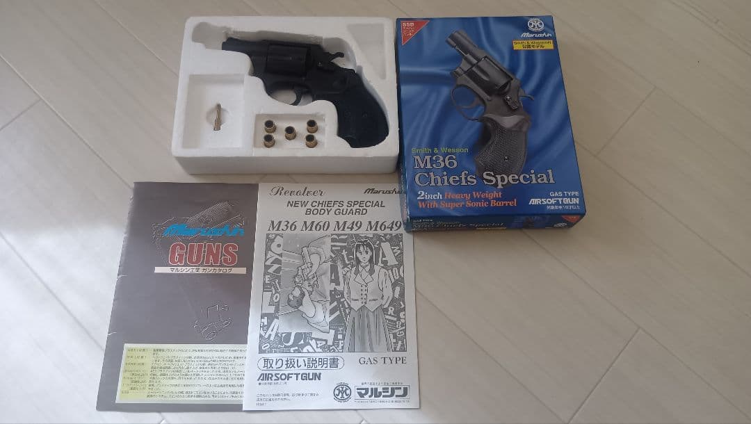 マルシン「M36 チーフスペシャル ガスガン リボルバー」