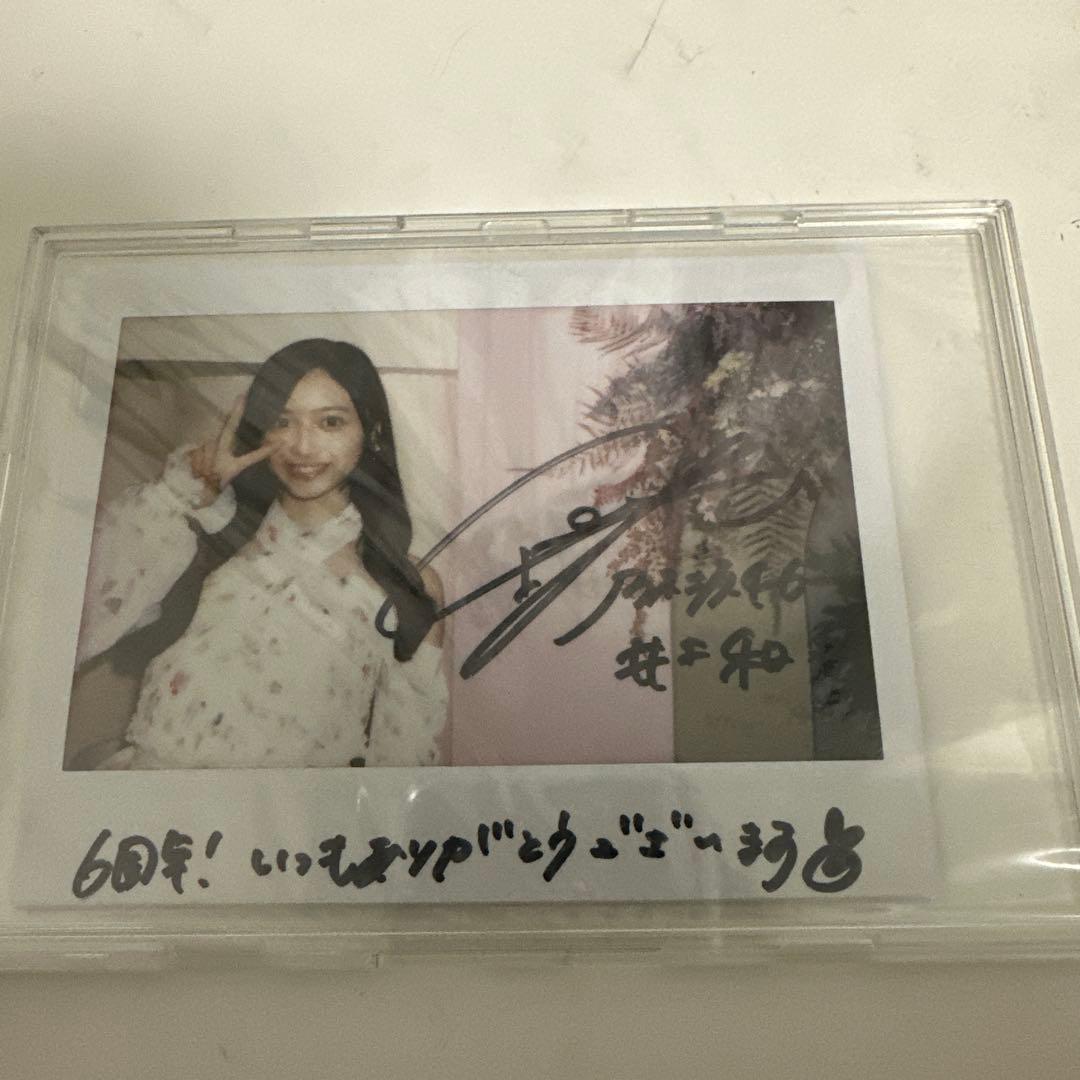 井上和 サイン入りチェキ 乃木フェス6周年