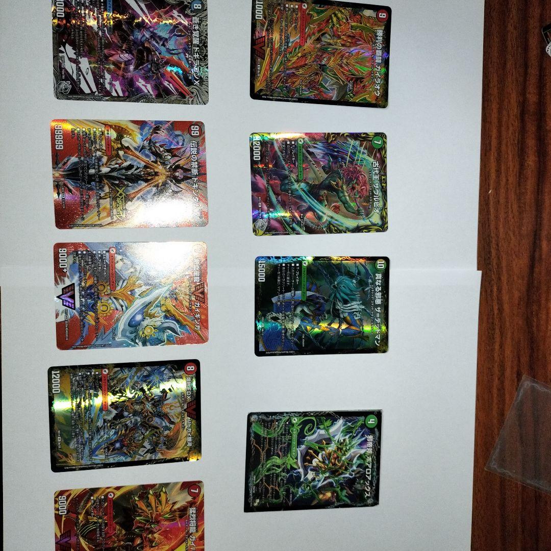 4Cドラグナーデッキパーツ49枚