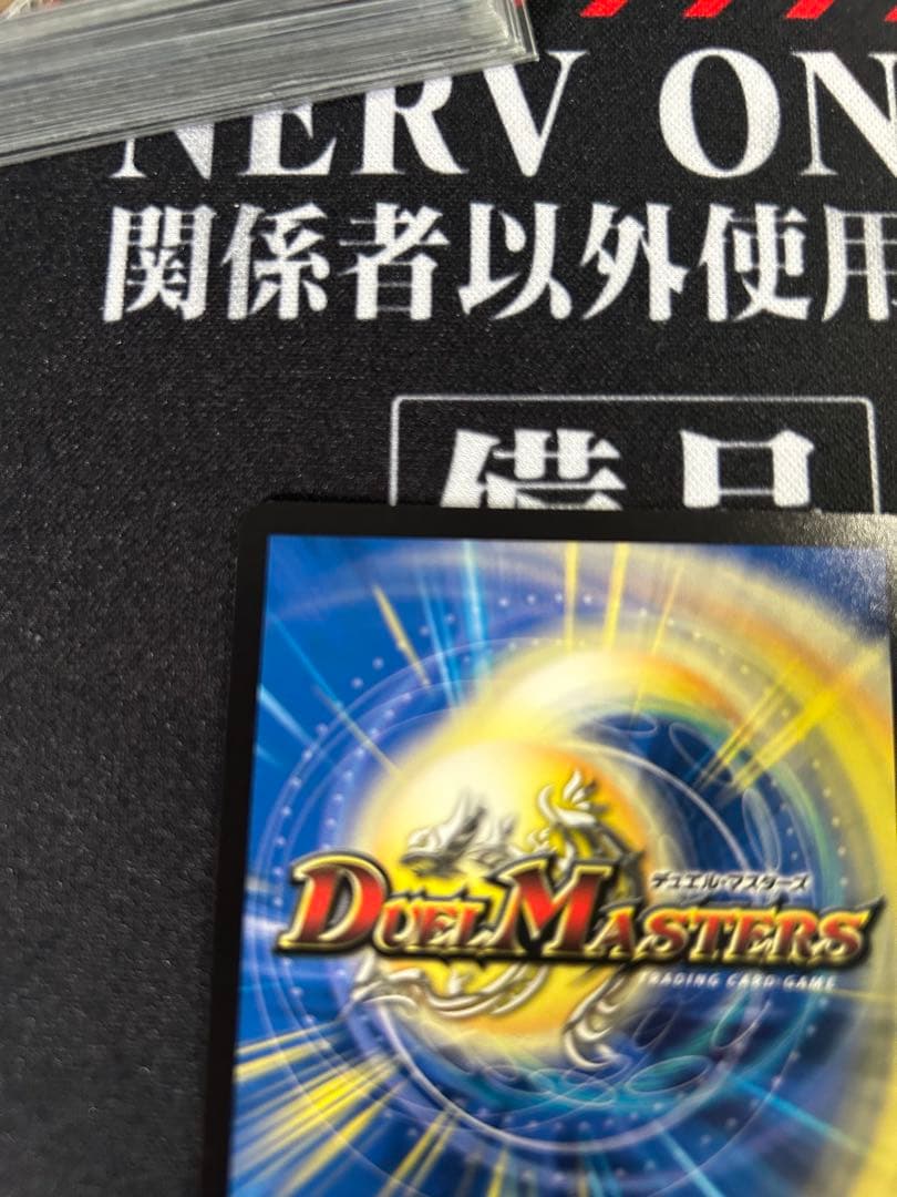 バラドヴィナシューラ 金トレジャー