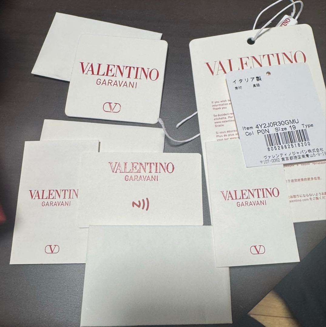 Valentino ヴァレンティノ　Vロゴ シグネチャー メタル リング