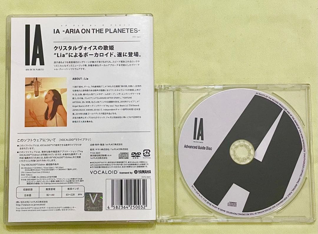 【予約特典CD付き】 VOCALOID3 IA CVLia ボカロ ボーカロイド