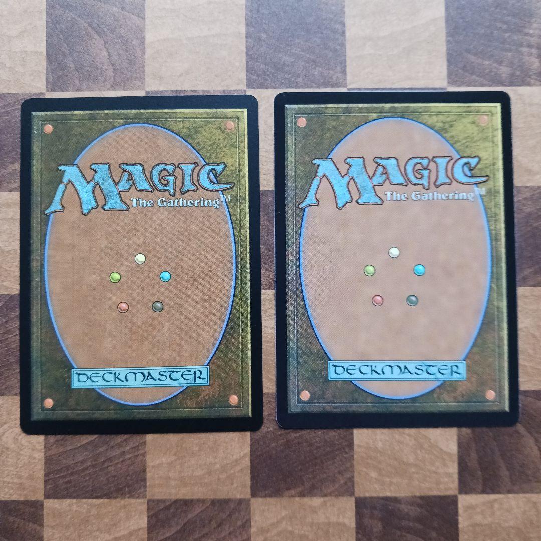 アガサの魂の大釜　英語　プロモパック版　計２枚　mtg