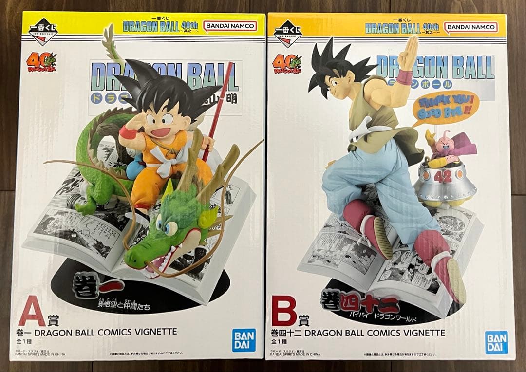 一番くじ ドラゴンボール 40th A賞 B賞 セット