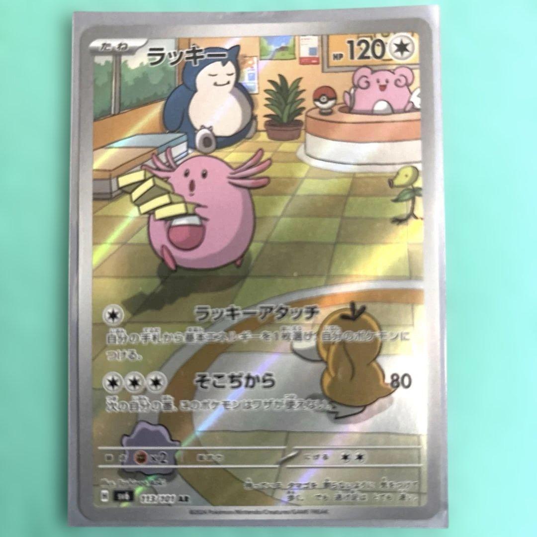 おたんじょうびピカチュウ25th