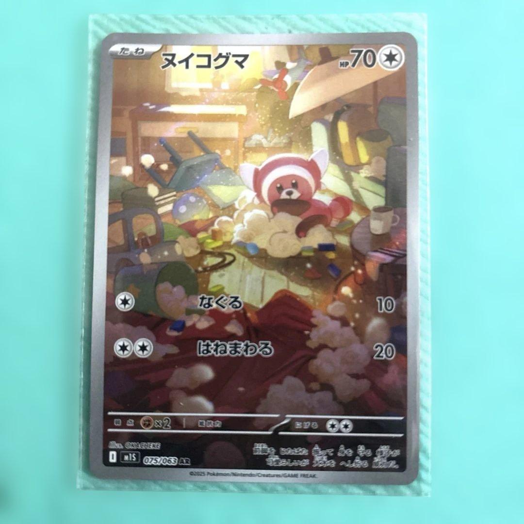 おたんじょうびピカチュウ25th