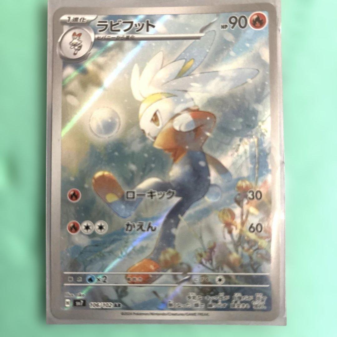 おたんじょうびピカチュウ25th