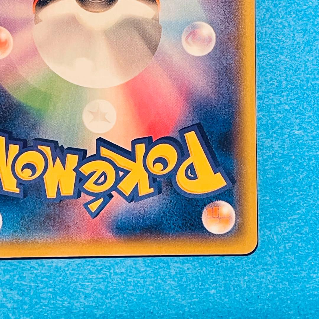 ひかるコイキング プロモカードパック 25th ANNIVERSARY