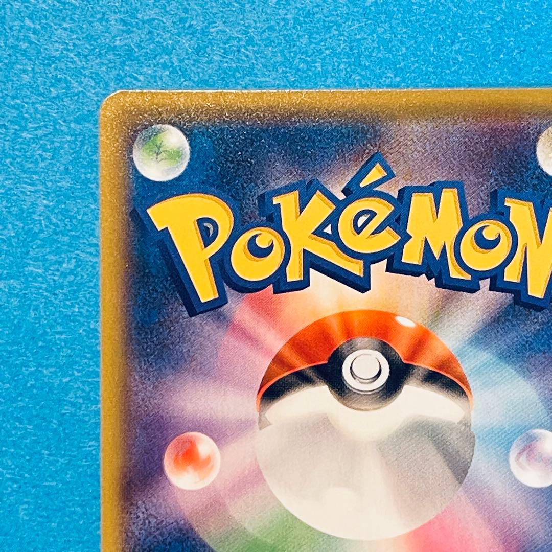 ひかるコイキング プロモカードパック 25th ANNIVERSARY