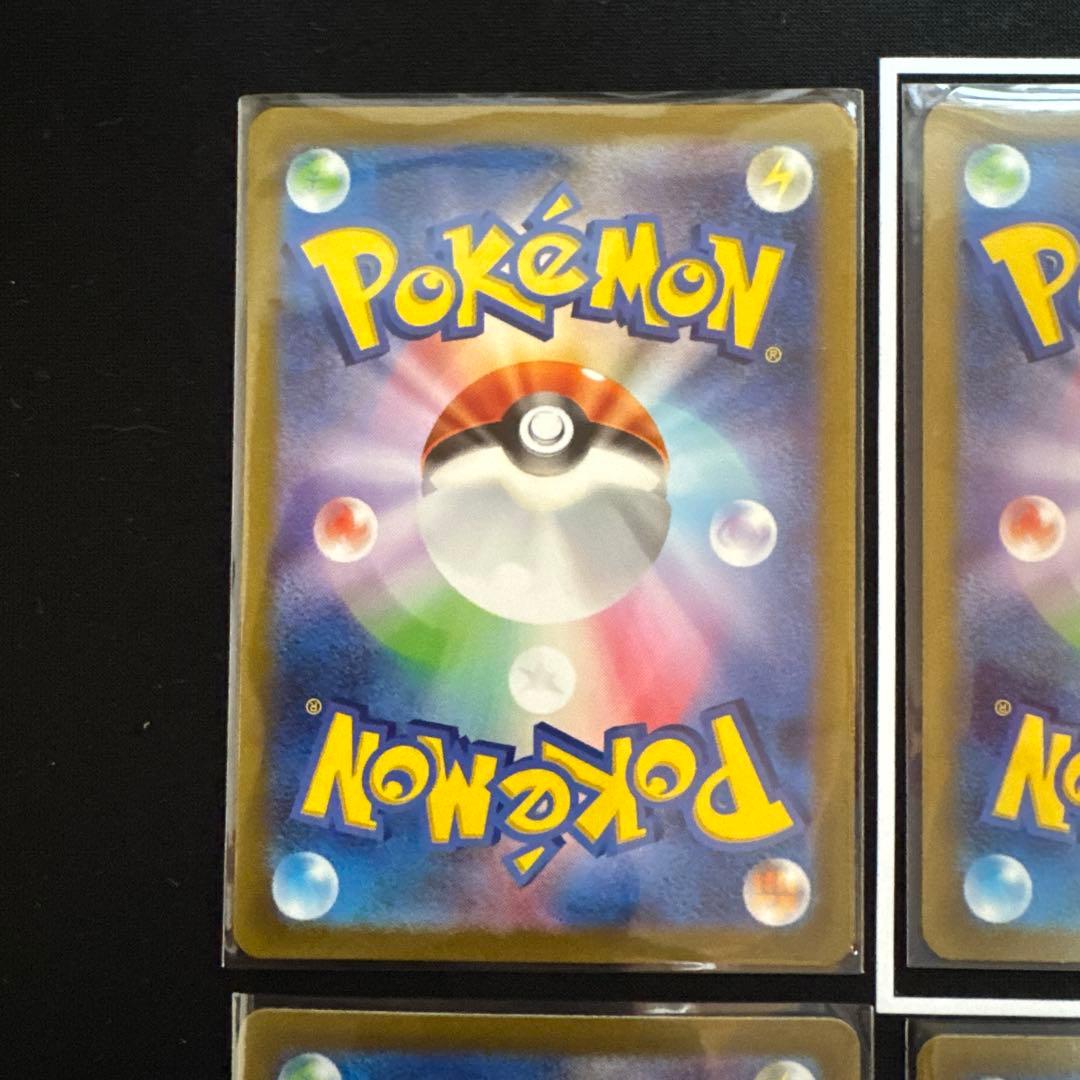 ポケモンカード151【AR】ミュウツー 6枚セットまとめ売り