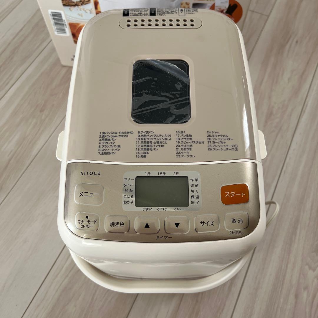 siroca ホームベーカリー SHB-712