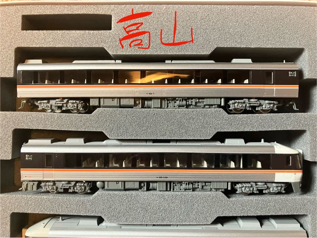 KATO 10-1405 キハ85 ワイドビューひだ・南紀5両増結セット　中古品