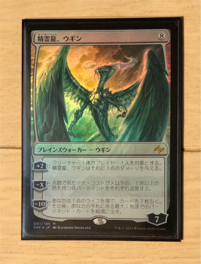 美品 MTG ジェイス他 foil