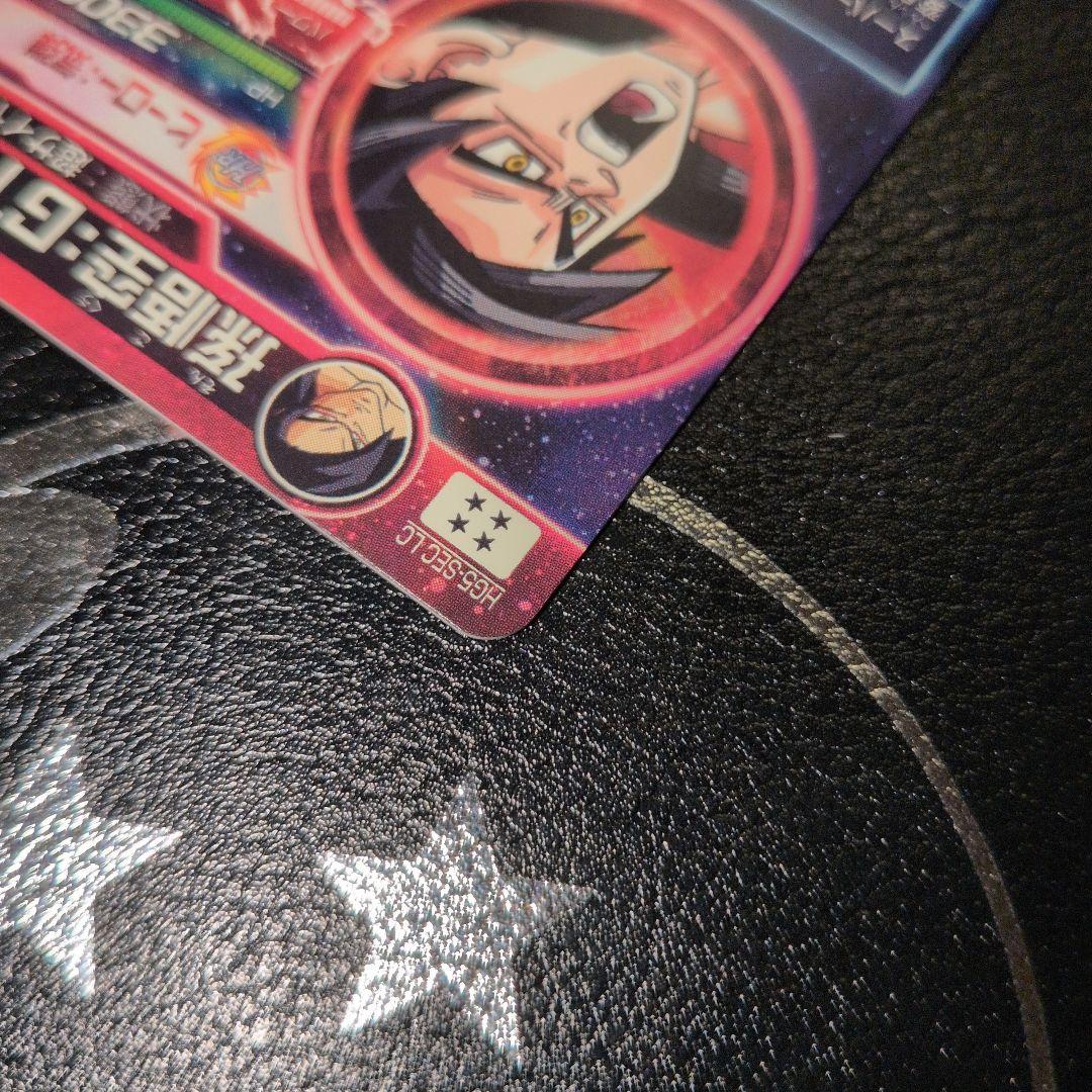 hg5-sec lc 孫悟空：GT