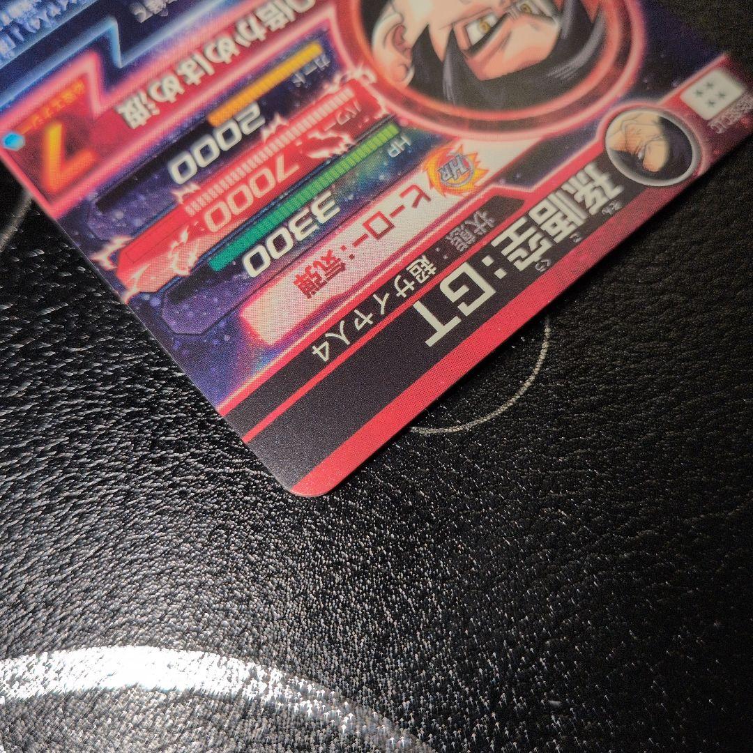 hg5-sec lc 孫悟空：GT