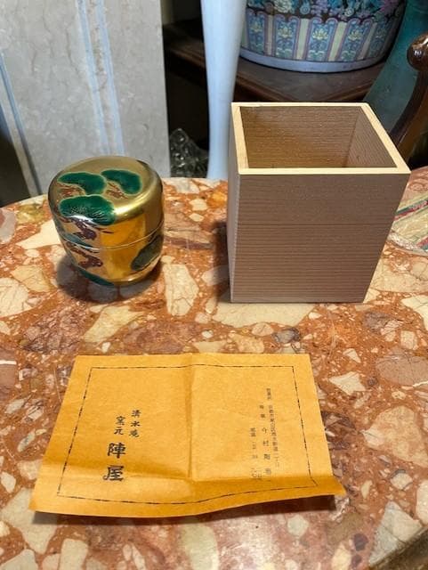 茶道具 蓋付き棗 金色の葉模様