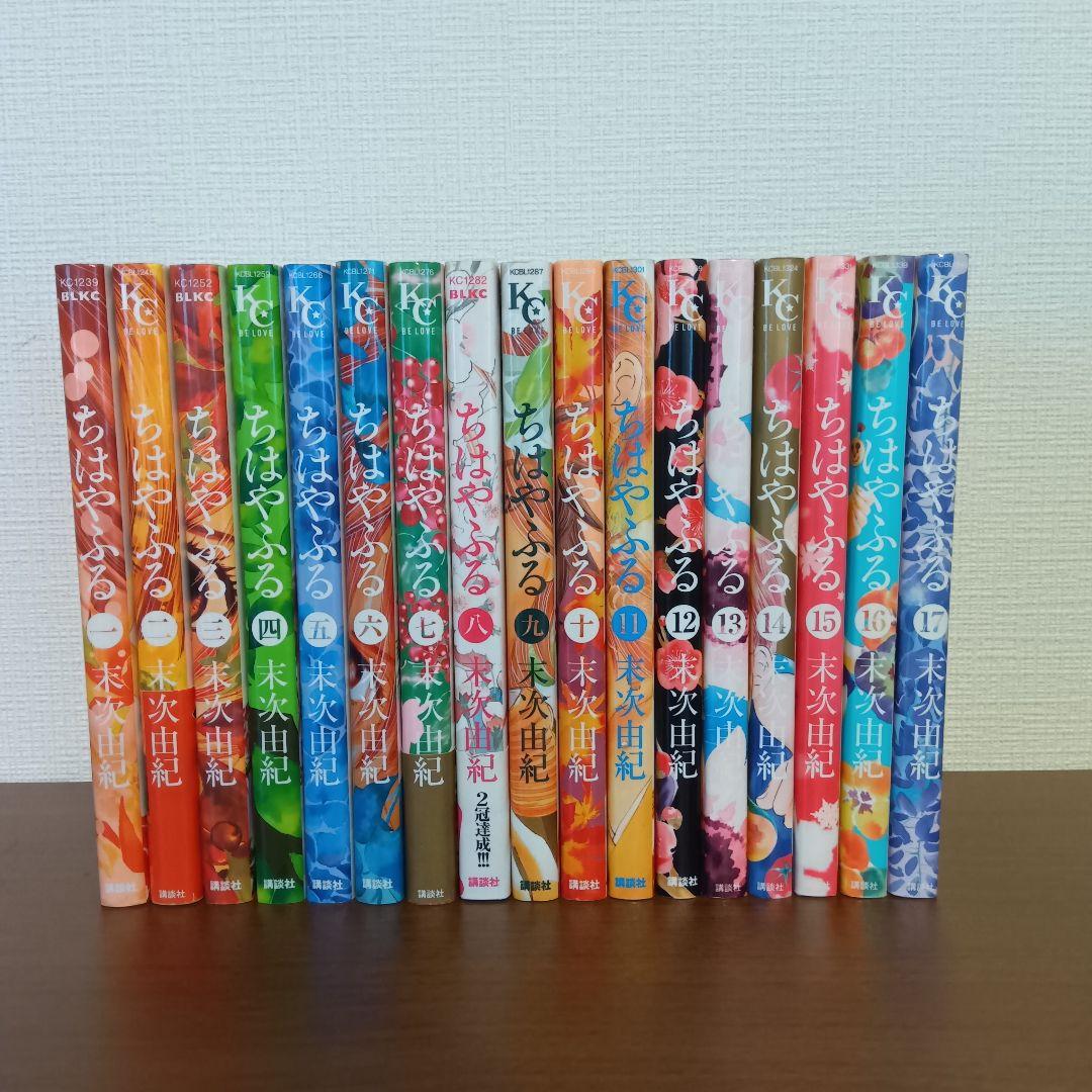 【匿名配送】ちはやふる　１巻〜５０巻　全巻セット　末次由紀　完結セット