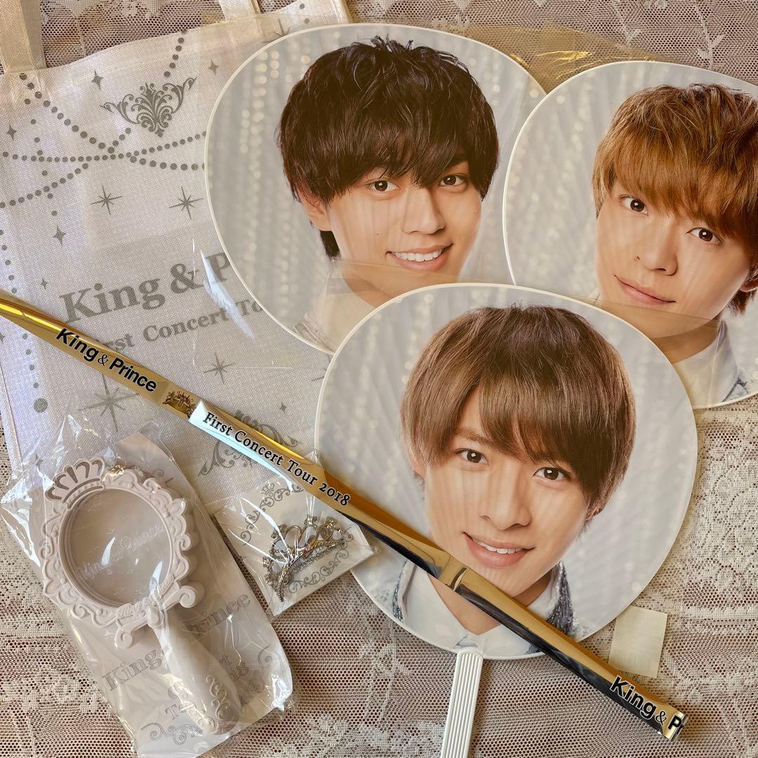 King & Prince グッズまとめ売り