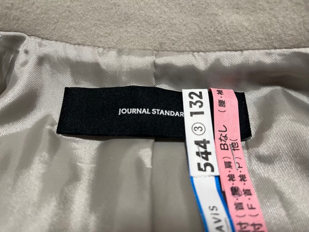 JOURNAL STANDARD ダブルモッサロングコート アイボリー Sサイズ