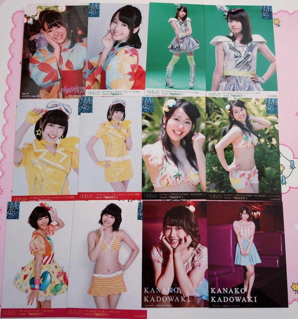 NMB48 ♡門脇佳奈子♡ 生写真まとめ売り