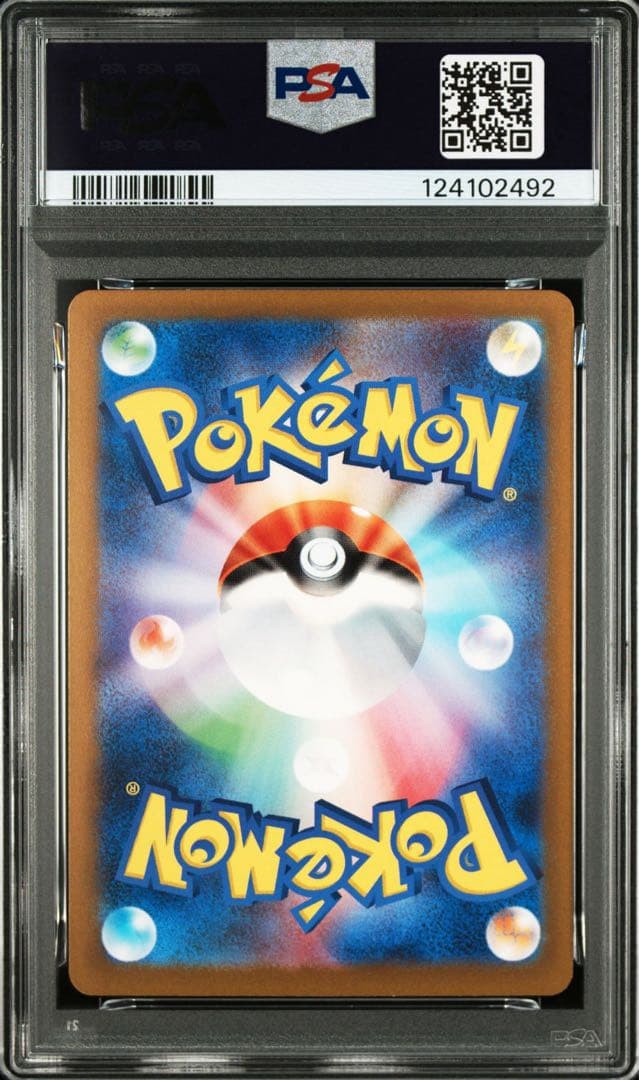 PSA10 3連番 フシギバナ リザードン カメックス classic