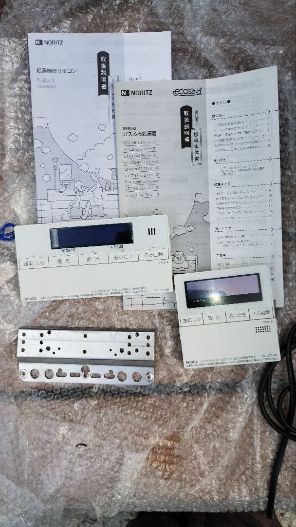 ノーリツ給湯器追い焚きリモコン付き美品エコジョーズ