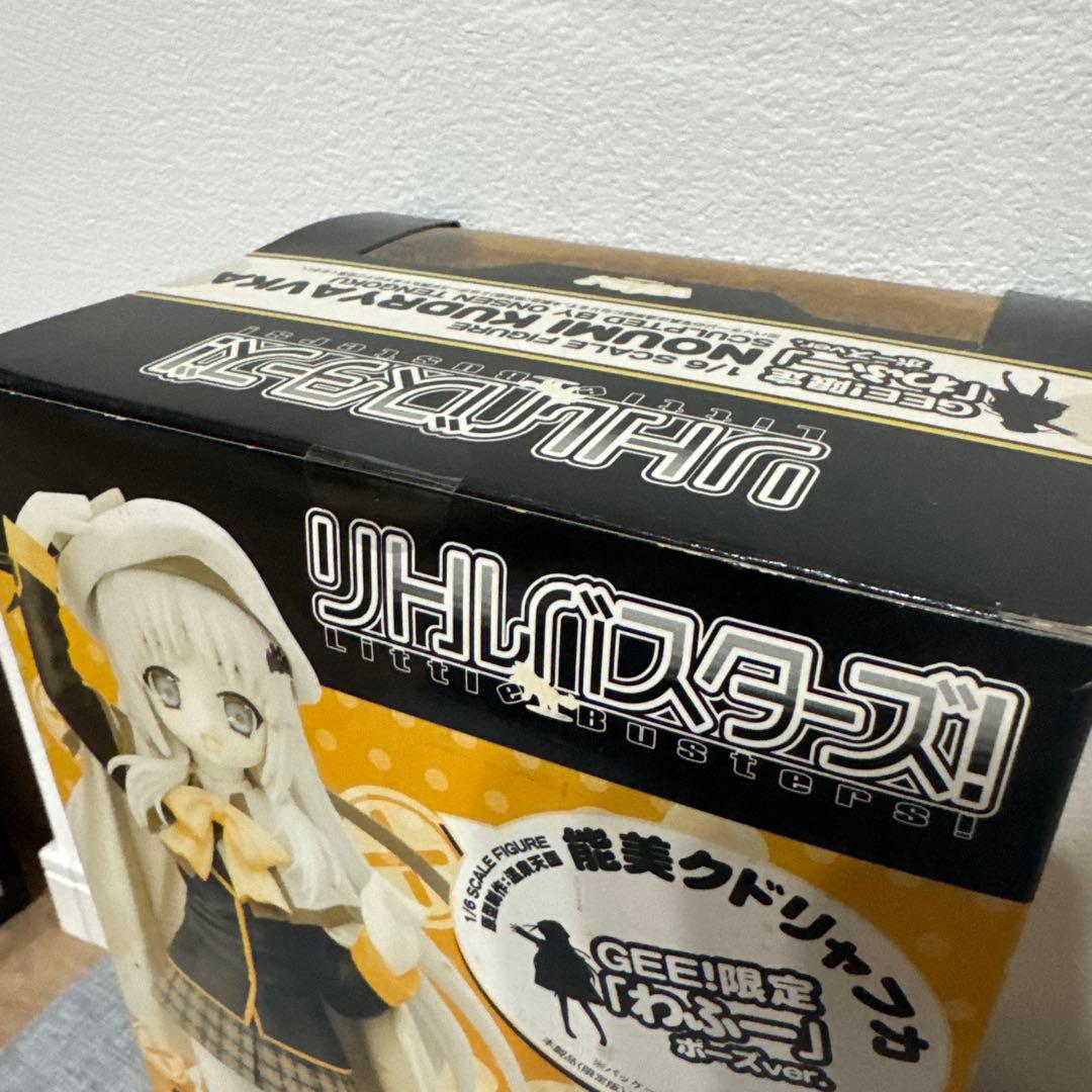 リトルバスターズ!　能美クドリャフカ　1/6スケール　「わふー」ポーズver.