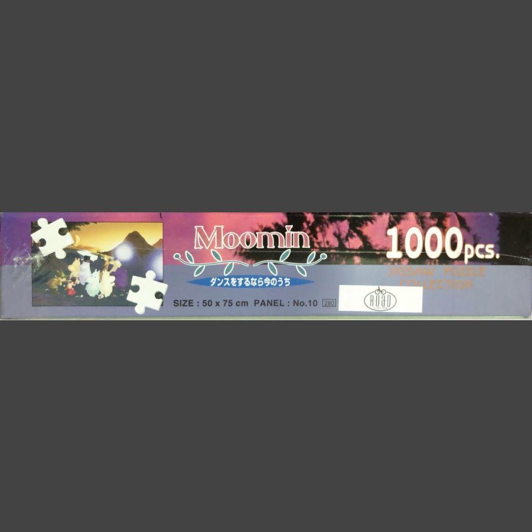 ムーミン【Moomin】ダンスをするなら今のうち ジグソーパズル 1000ピース