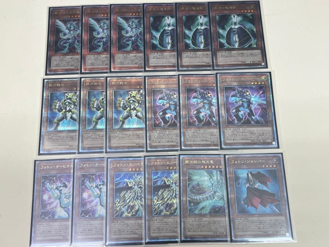 遊戯王　銀河眼の光子竜　銀河眼の煌星竜 20th  25th  シークレット