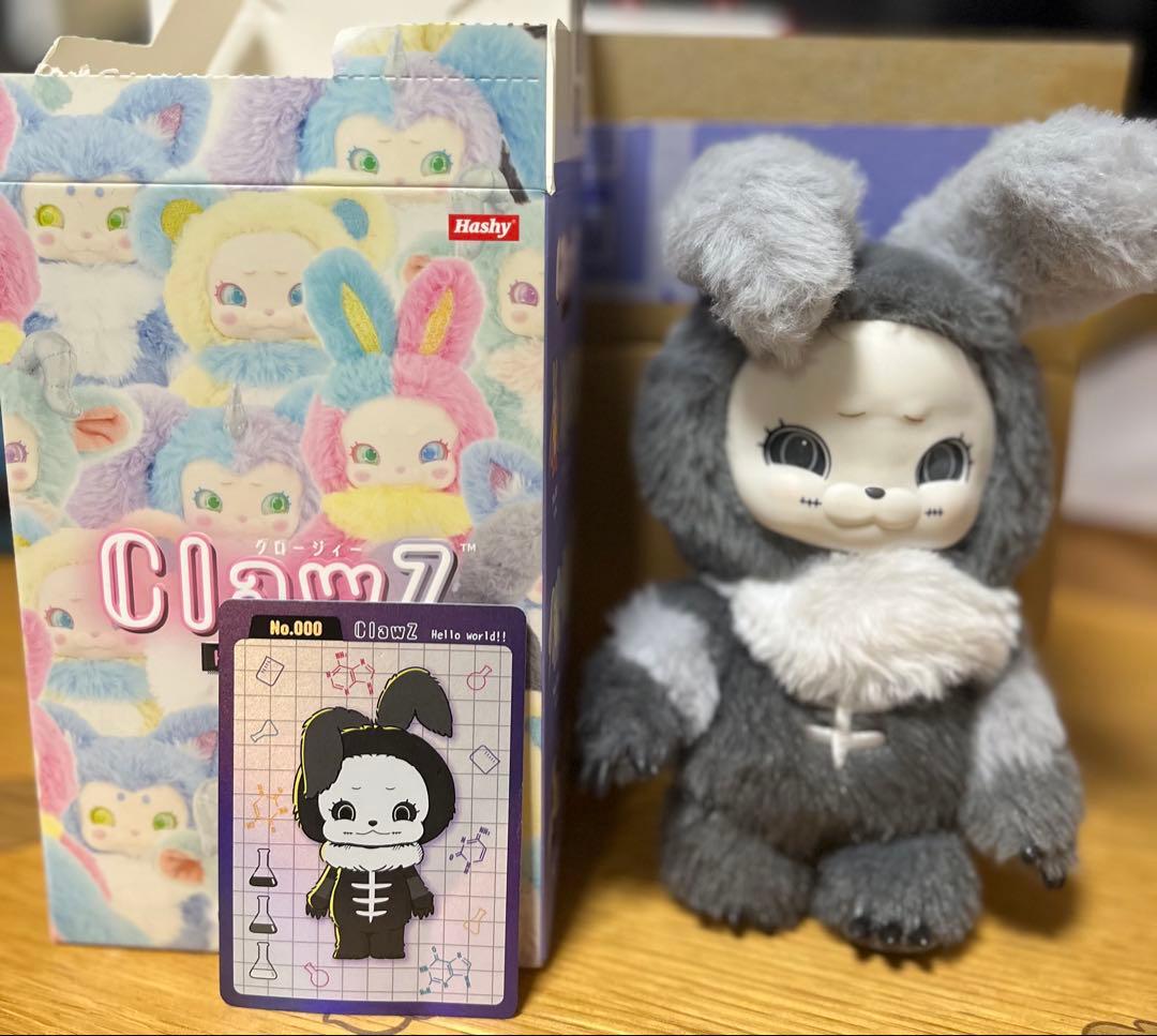 Hasby Clawz ぬいぐるみ シークレット　カード付き 値下げ11日まで