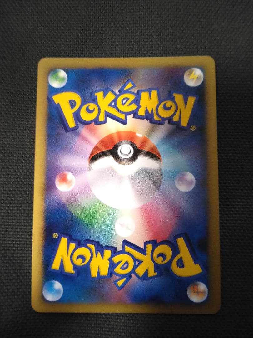 ポケモンカード エレキブル Lv.X